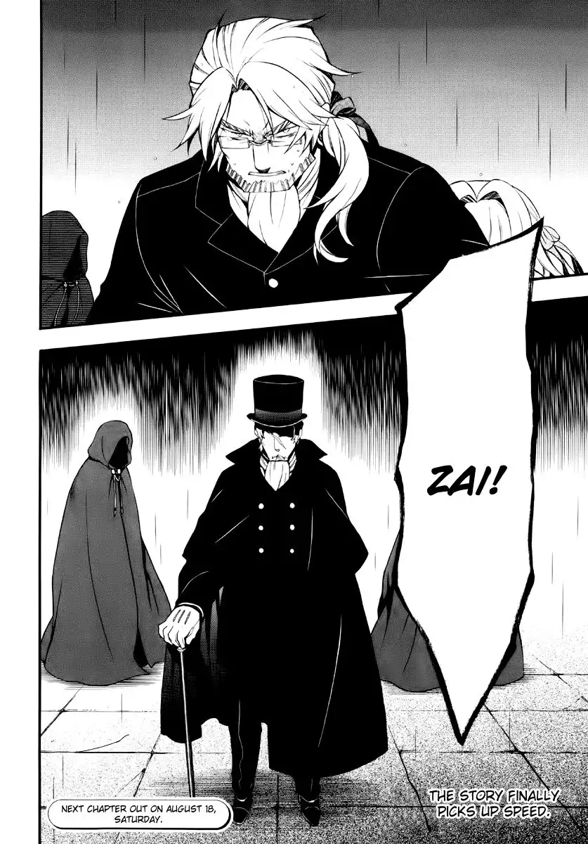 Pandora Hearts Chapter 75 36